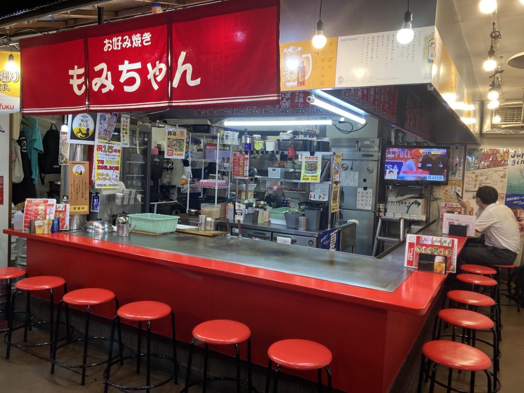 もみちゃん | ひろしまお好み物語 駅前ひろば 